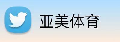 亚美体育 Logo